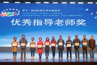第十七屆山東省大學(xué)生軟件設(shè)計(jì)大賽與服務(wù)外包外語(yǔ)大賽頒獎(jiǎng)典禮圓滿落幕，專業(yè)設(shè)計(jì)服務(wù)助力創(chuàng)新人才成長(zhǎng)