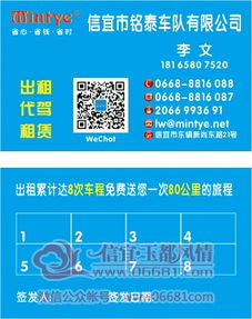 信宜銘泰車隊(duì) 您身邊的小車出租與代駕服務(wù)專家